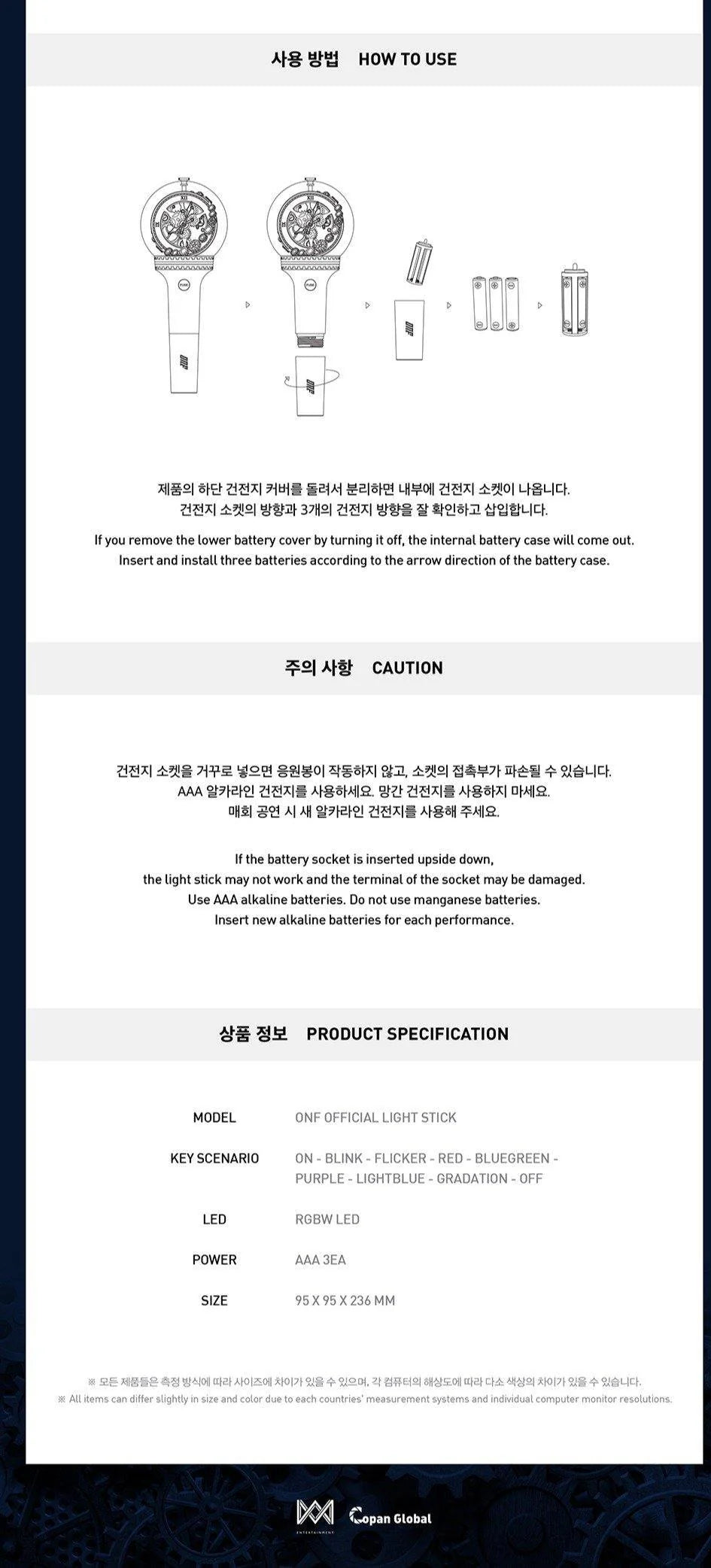 [PREORDER] ONF: Official Light Stick