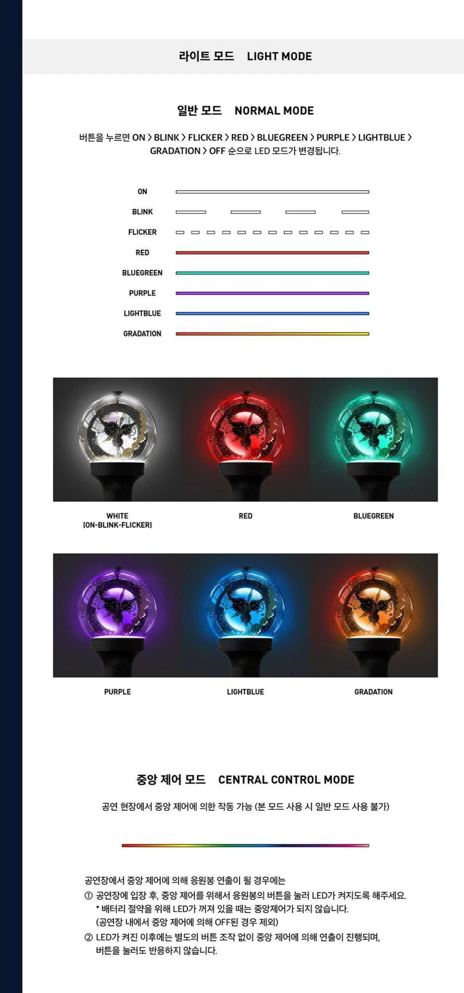 [PREORDER] ONF: Official Light Stick