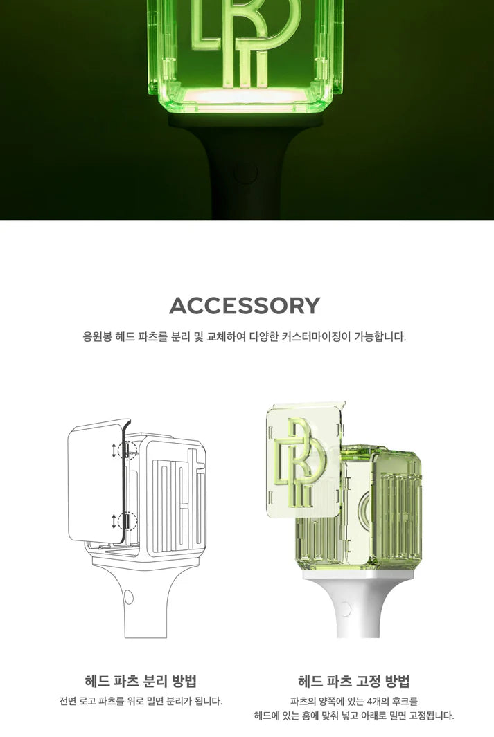 NCT OFFICIAL LIGHT STICK VER.2 (NCT DREAM VER.)