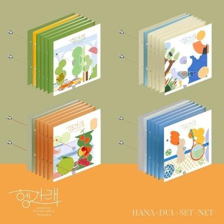 [PREORDER] Seventeen: Heng: Garae