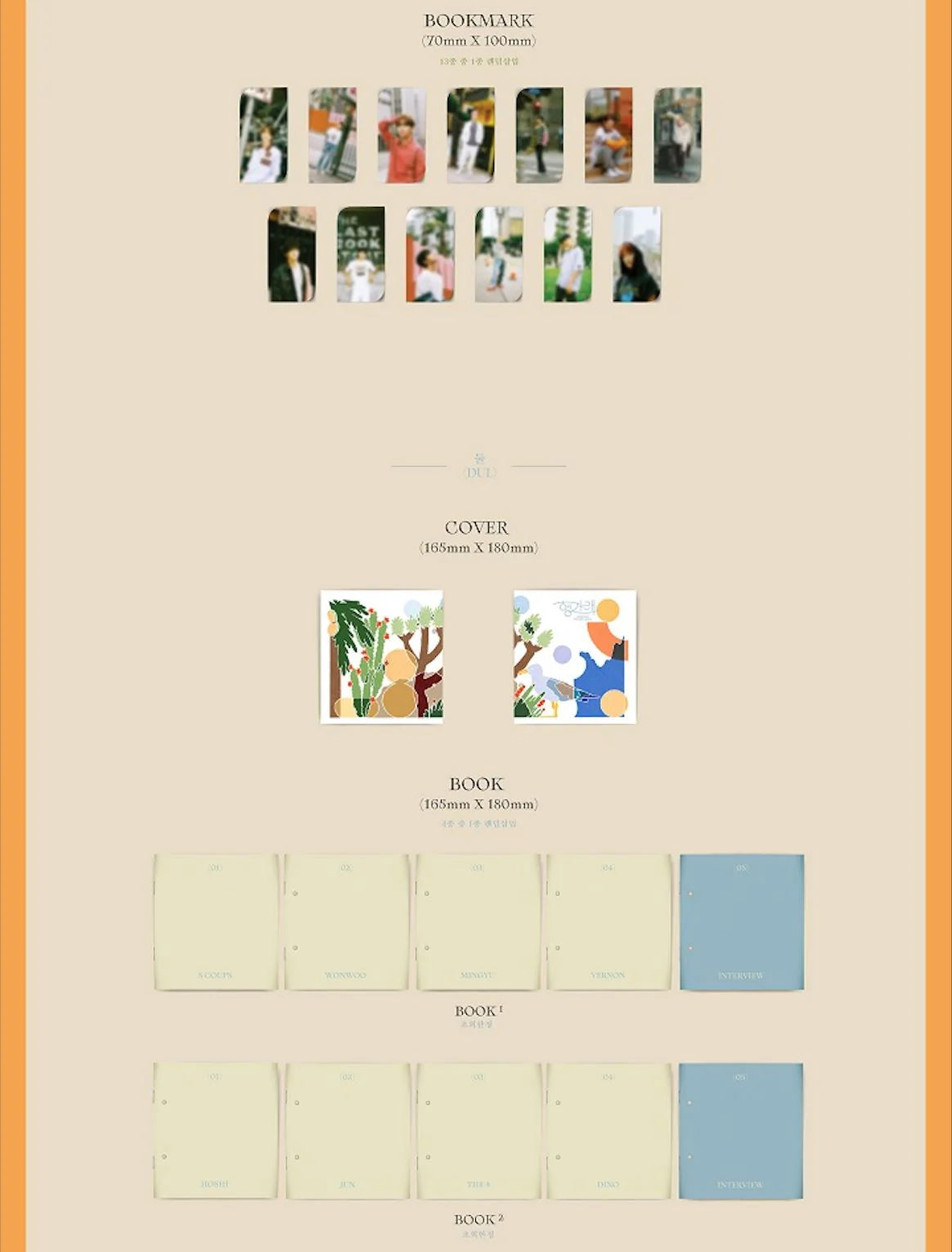 [PREORDER] Seventeen: Heng: Garae