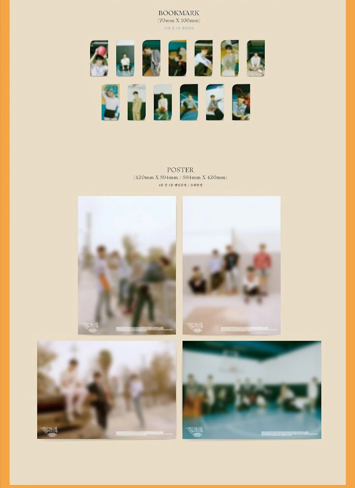 [PREORDER] Seventeen: Heng: Garae