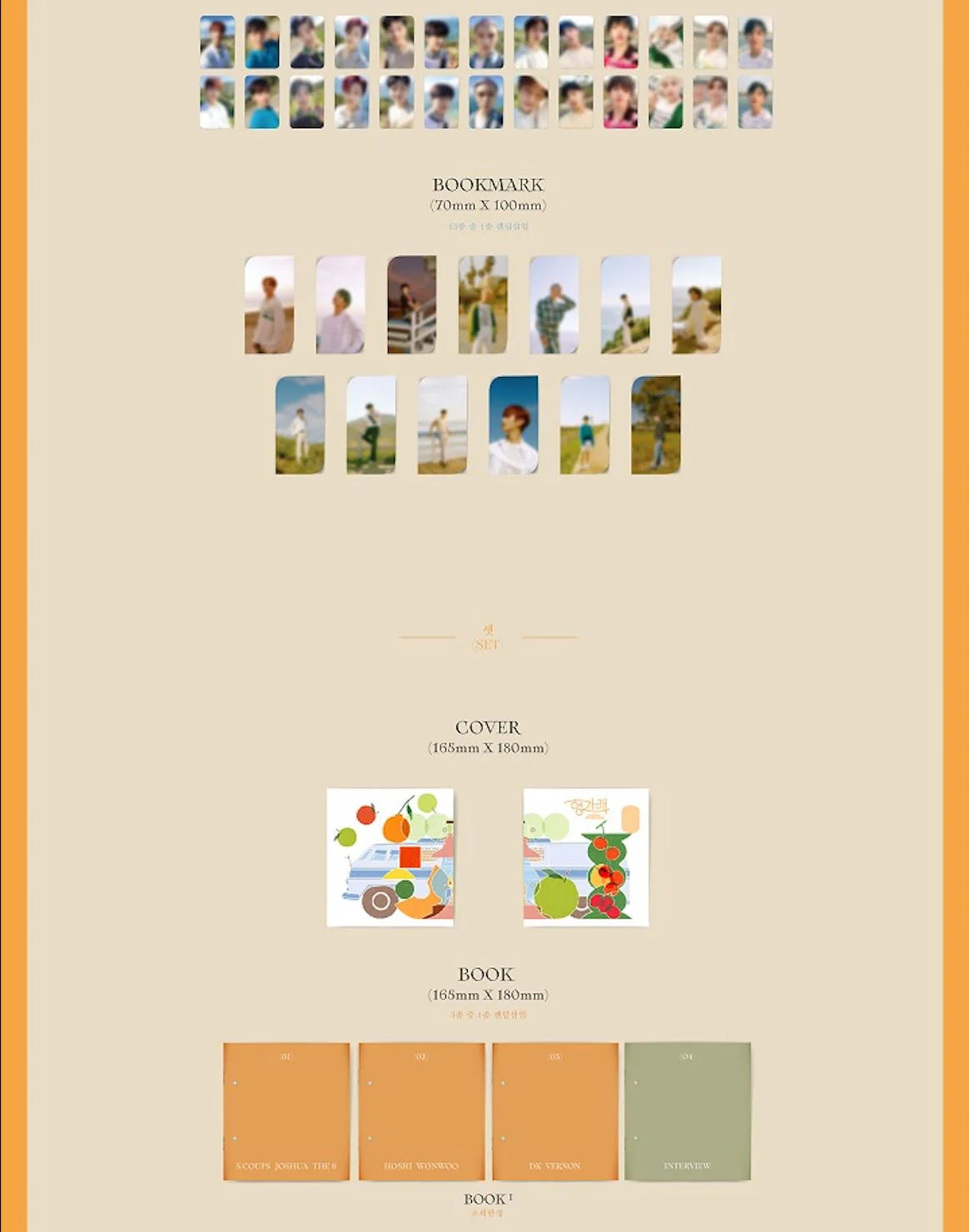 [PREORDER] Seventeen: Heng: Garae