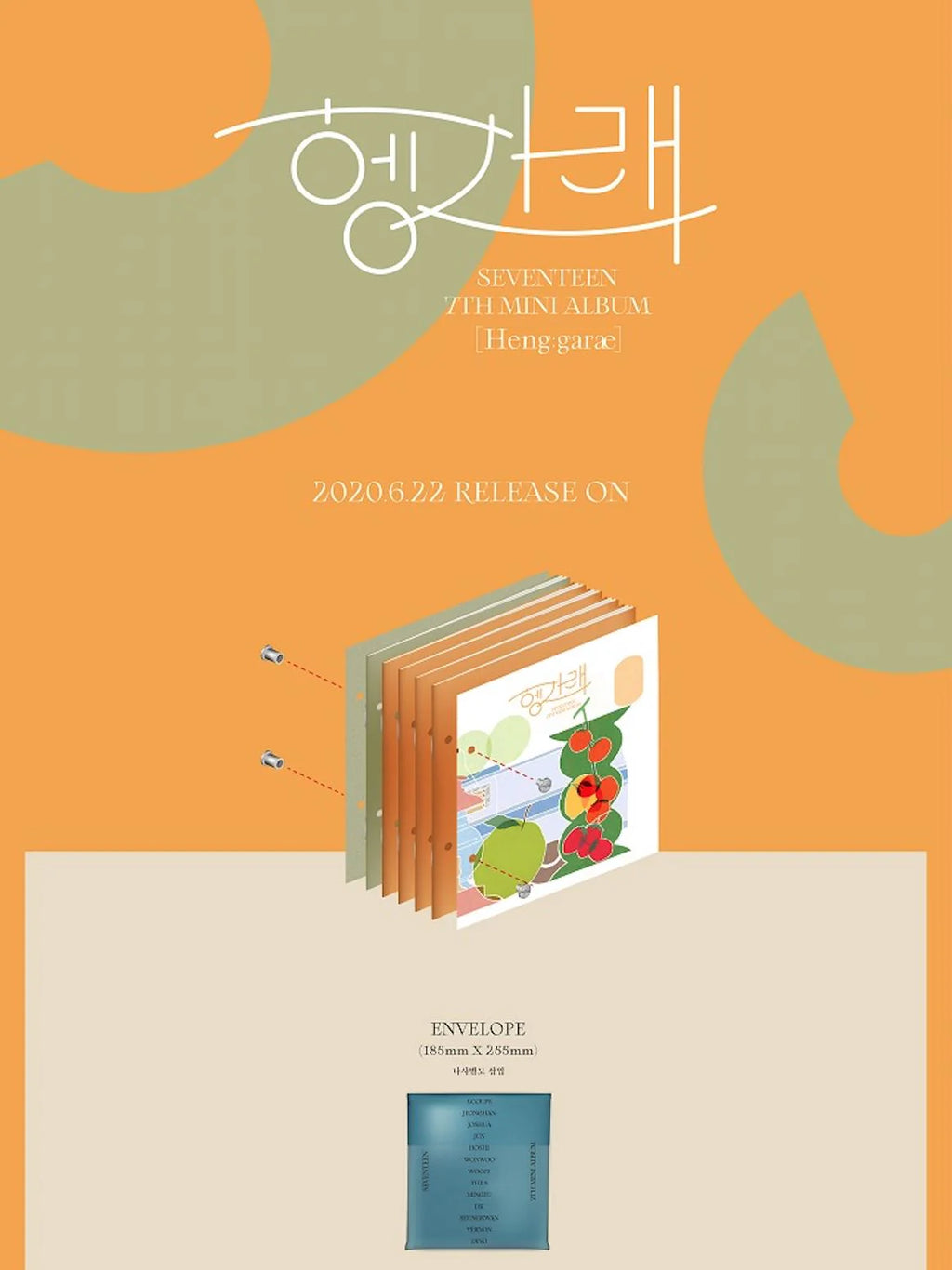 [PREORDER] Seventeen: Heng: Garae