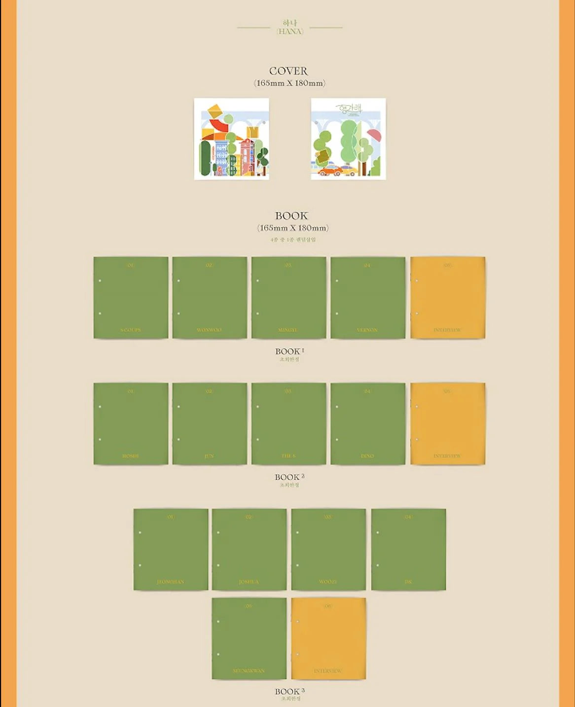 [PREORDER] Seventeen: Heng: Garae