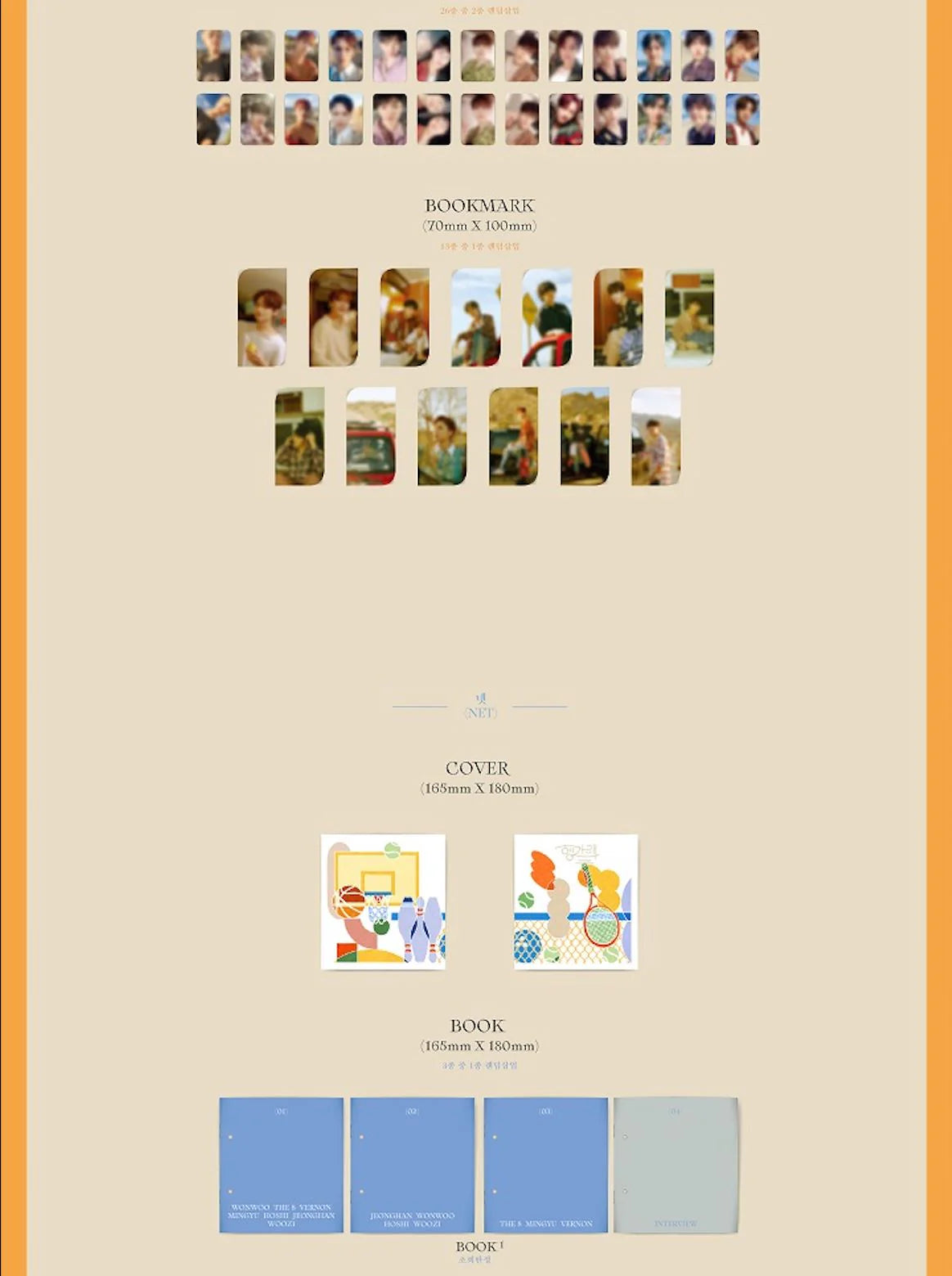 [PREORDER] Seventeen: Heng: Garae