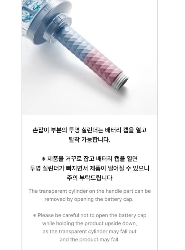 [PREORDER] Seventeen: Official Light Stick Ver.3 (10th Anniversary)