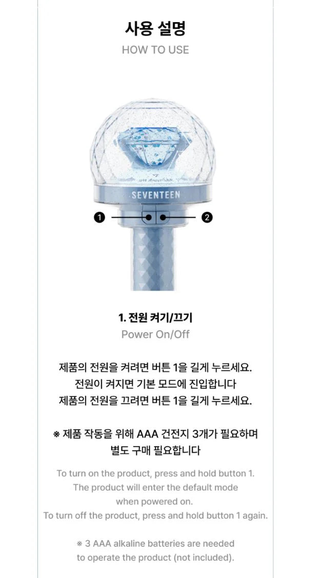 [PREORDER] Seventeen: Official Light Stick Ver.3 (10th Anniversary)