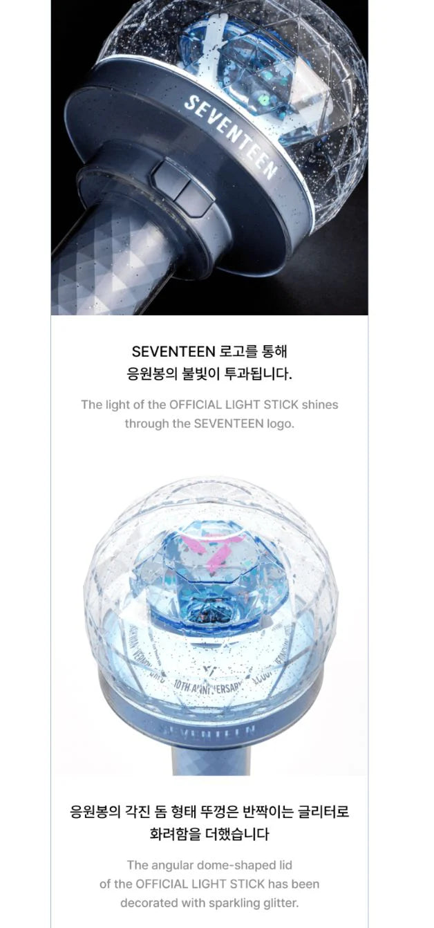 [PREORDER] Seventeen: Official Light Stick Ver.3 (10th Anniversary)