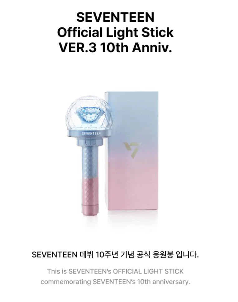 [PREORDER] Seventeen: Official Light Stick Ver.3 (10th Anniversary)