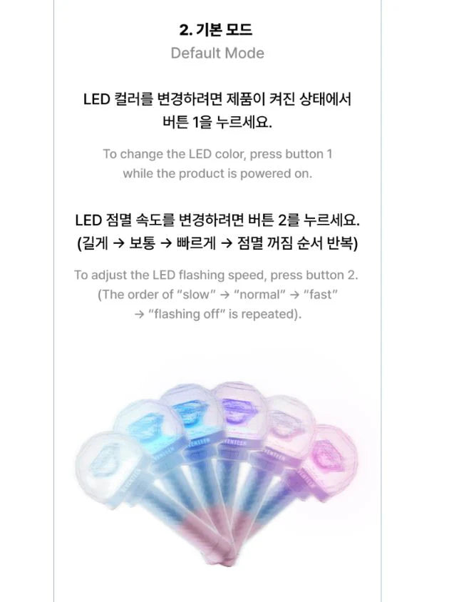 [PREORDER] Seventeen: Official Light Stick Ver.3 (10th Anniversary)