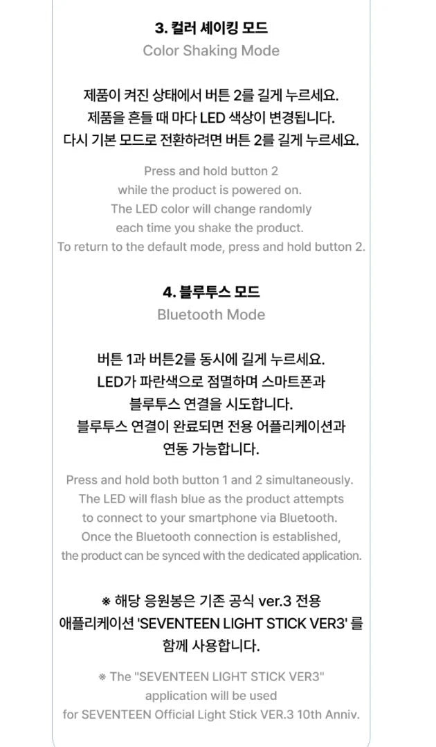 [PREORDER] Seventeen: Official Light Stick Ver.3 (10th Anniversary)