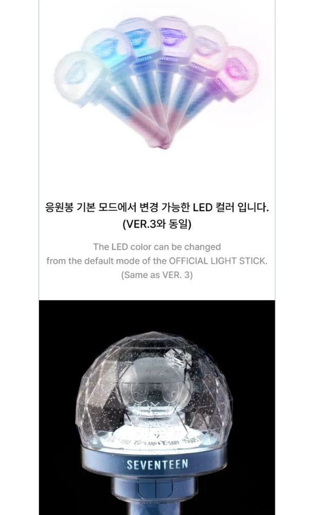 [PREORDER] Seventeen: Official Light Stick Ver.3 (10th Anniversary)