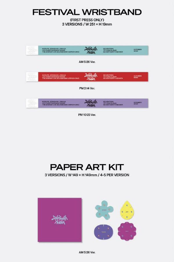 [PREORDER] Seventeen: Seventeenth Heaven