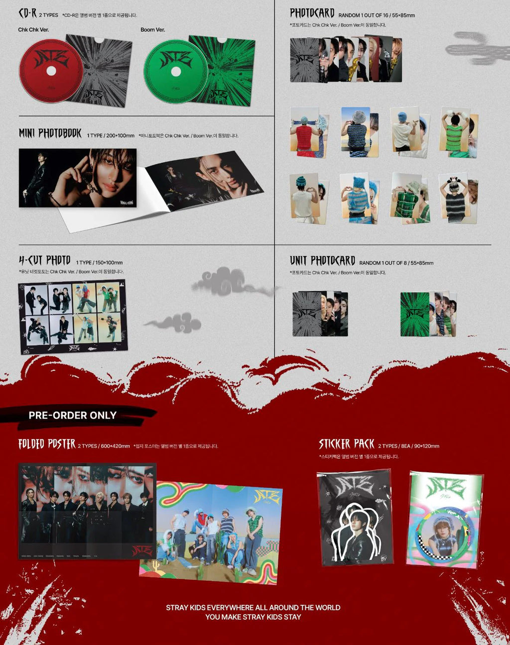[PREORDER] STRAY KIDS - ATE (STANDARD VER.)