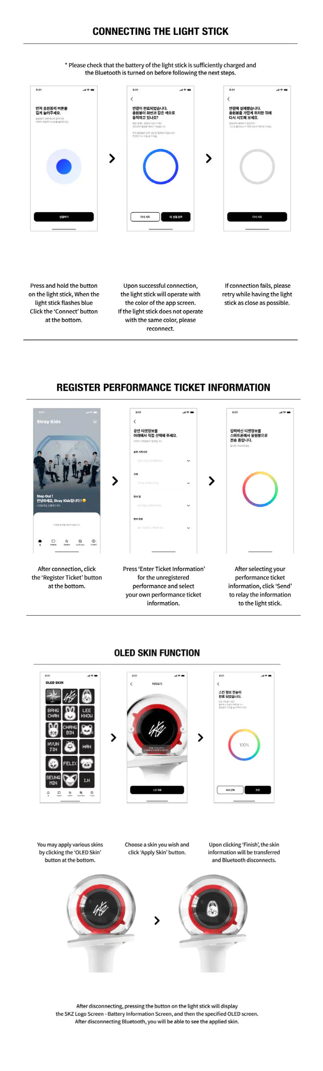 [PREORDER] Stray Kids: Official Light Stick Ver. 2