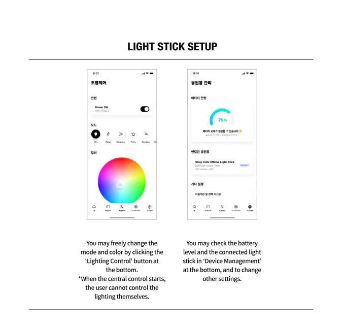 [PREORDER] Stray Kids: Official Light Stick Ver. 2