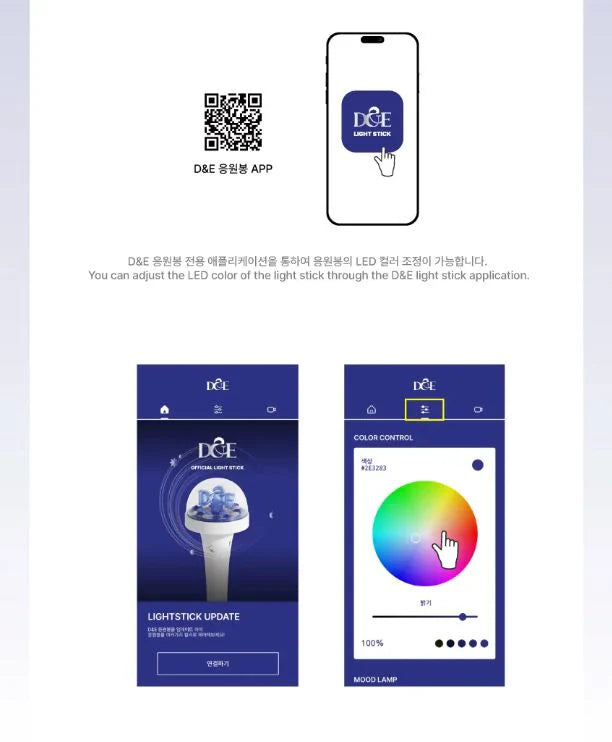 [PREORDER] Super Junior D&E: Official Light Stick
