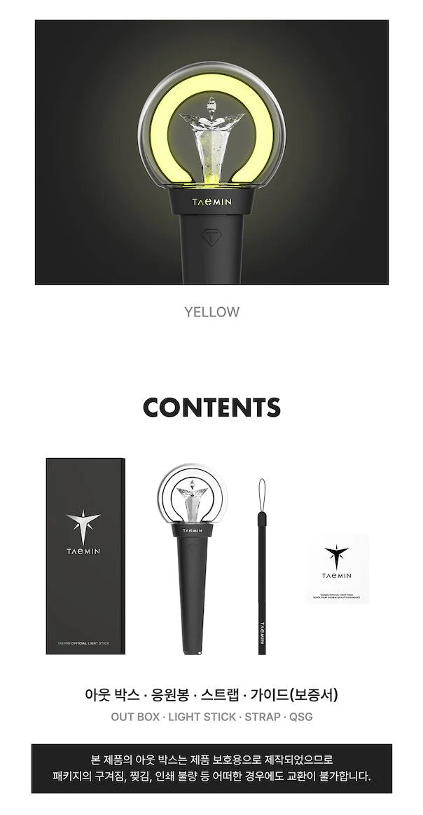 [PREORDER] Taemin: Official Light Stick