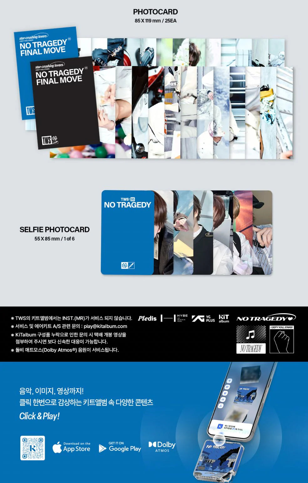 [PREORDER] TWS - No Tragedy (KiT Ver.)