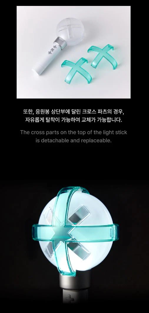 TXT OFFICIAL LIGHT STICK VER.2