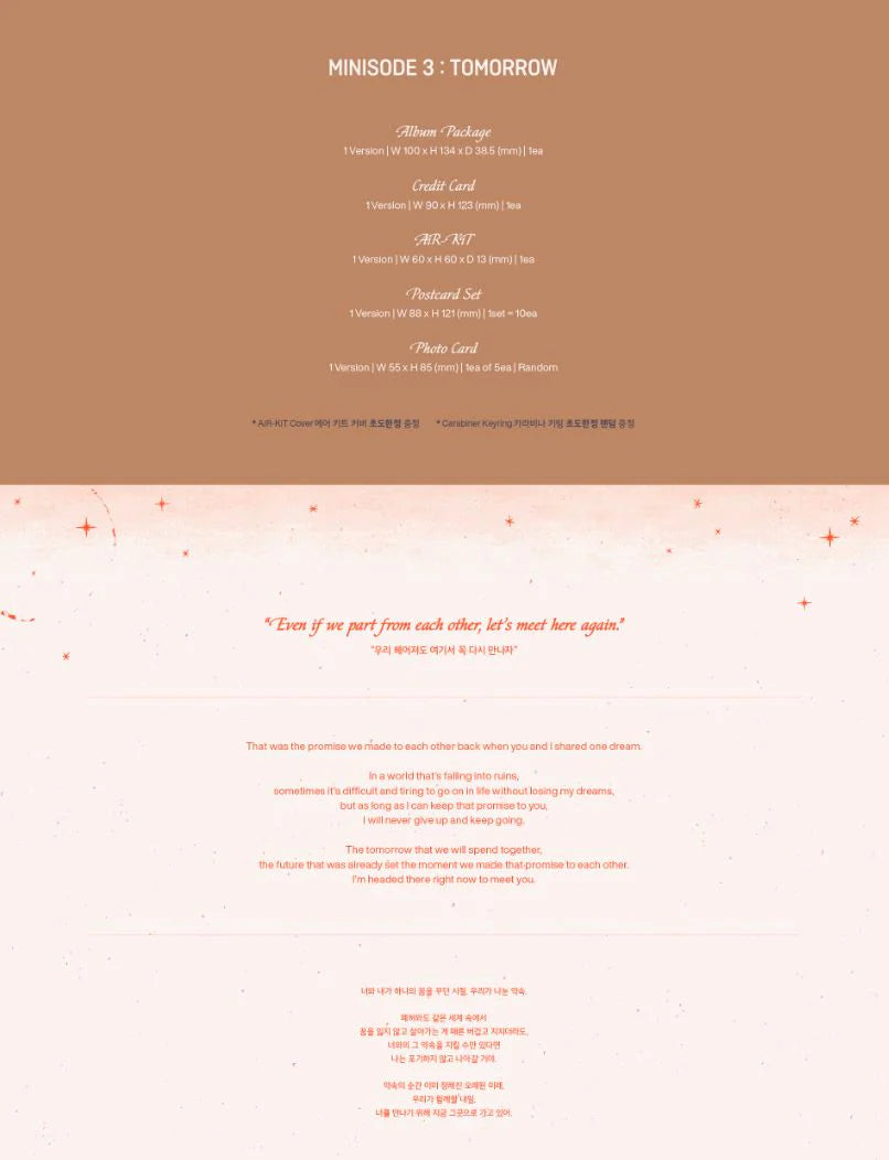 [PREORDER] Tomorrow X Together (TXT): Minisode 3: Tomorrow (KiT Version)