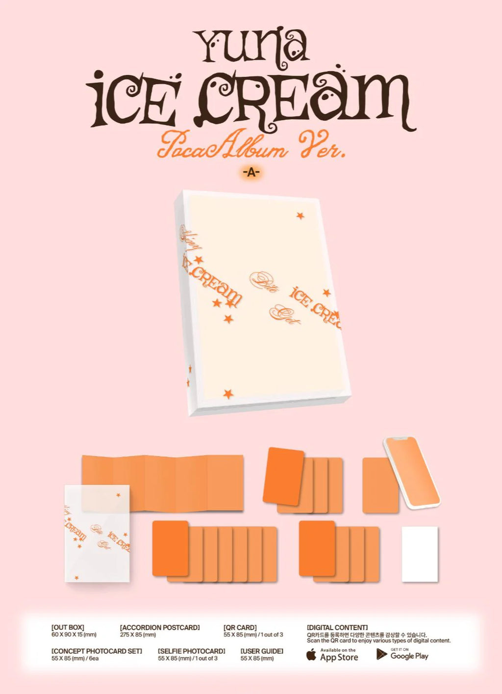 [PREORDER] Yuna(Itzy): Ice Cream - Poca Album