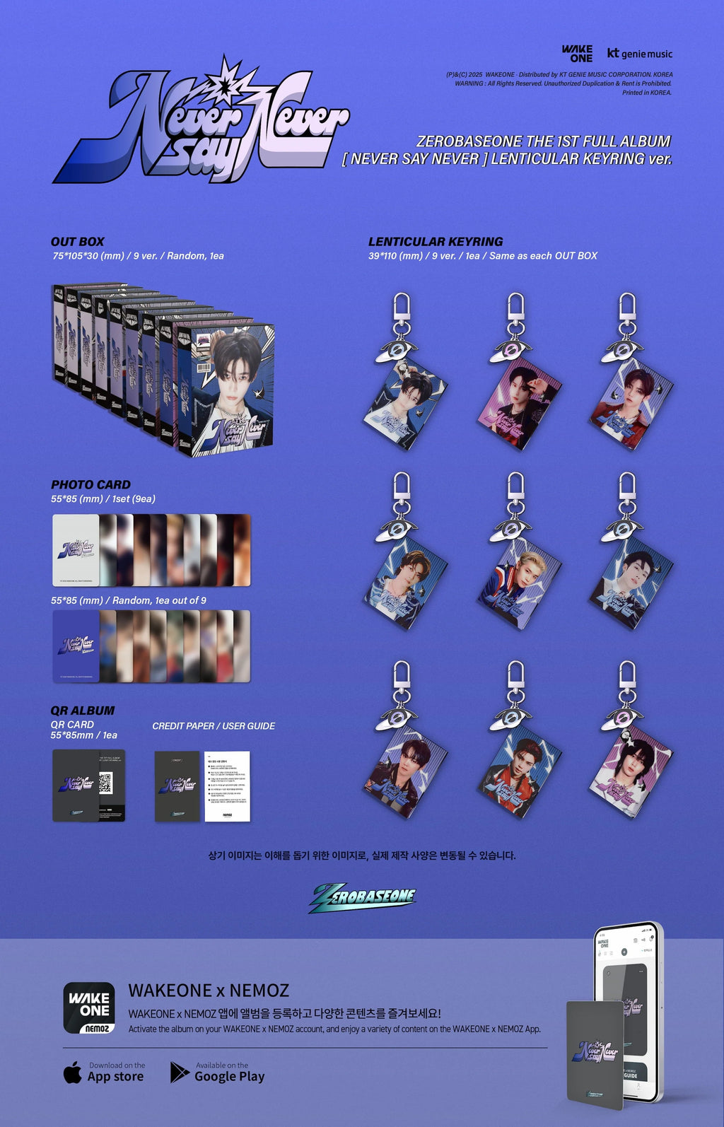 [PREORDER] Zerobaseone: Never Say Never (Lenticular Keyring Version)